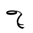 Black Ninja Headband of the Silent Sun