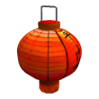 Happy New Year Lantern