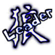 Frost Clan Leader